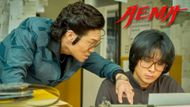 Scene from AEMA | Image via: Netflix
